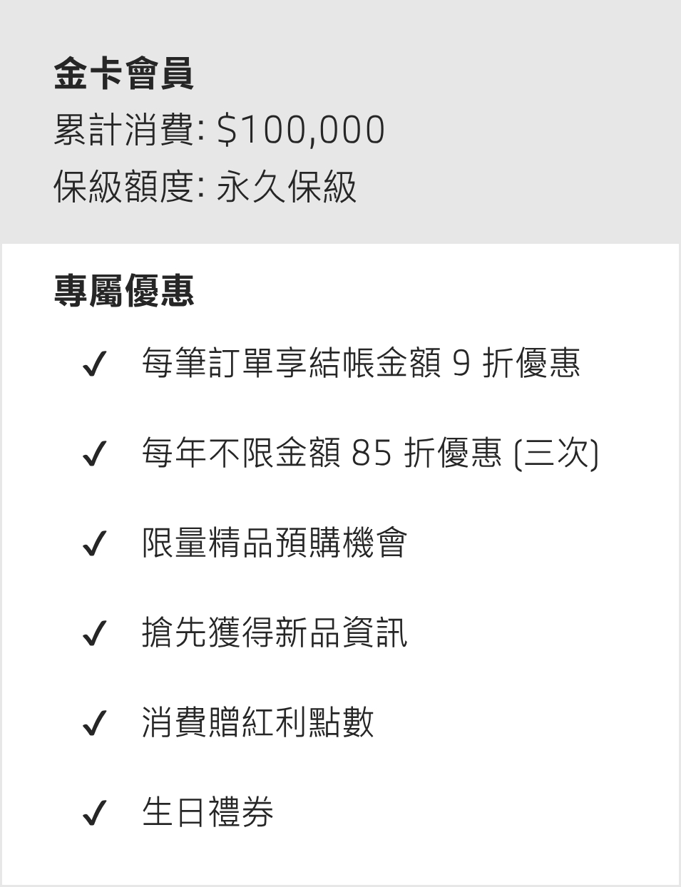 01_金卡.jpg