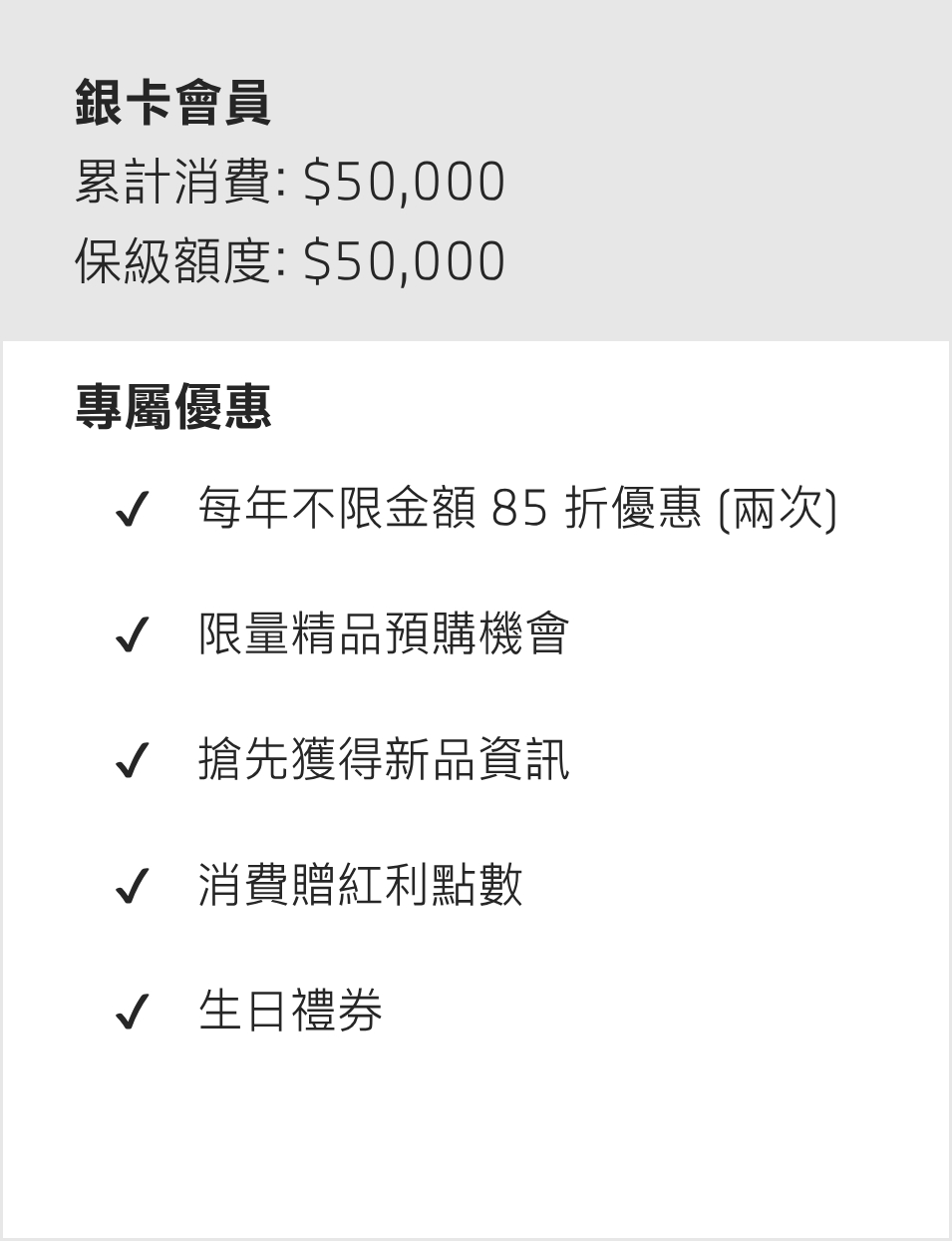 02_銀卡.jpg