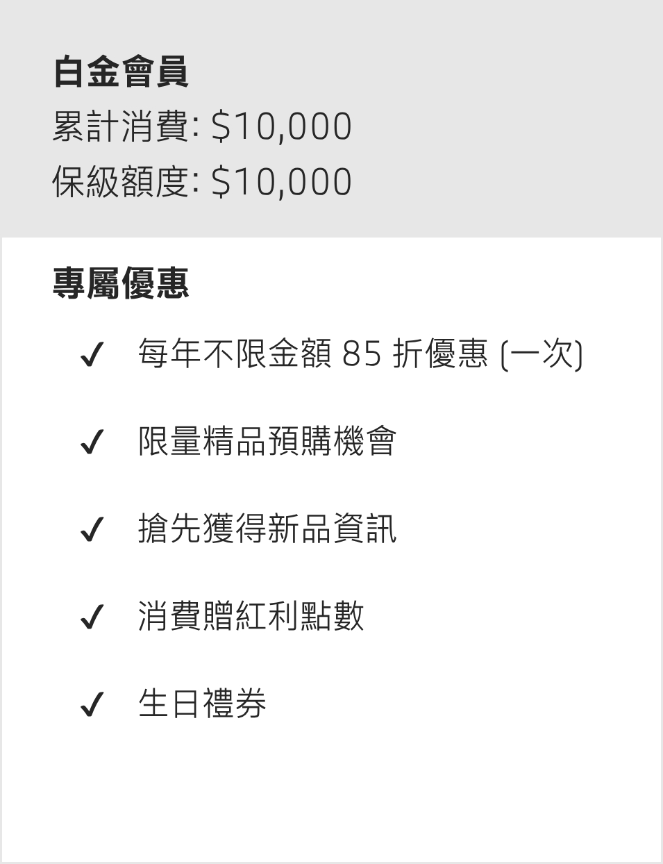 03_白金.jpg